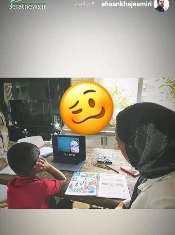 عکس کلاس آنلاین