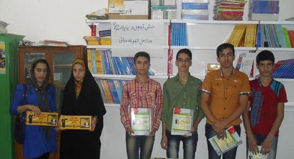 عکس مدرسه لالی