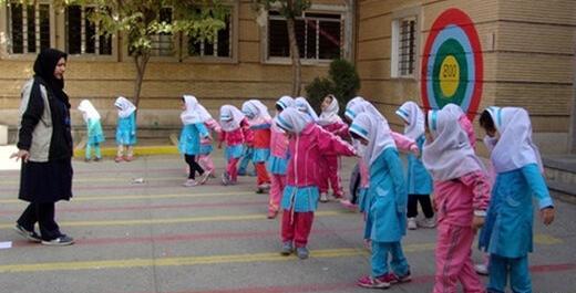 عکس مدرسه غیر انتفاعی