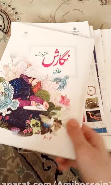 عکس کلاس ششم