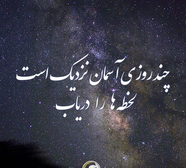 عکس پروفایل لحظه ها