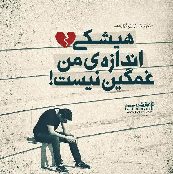 عکس پروفایل لحظه ها