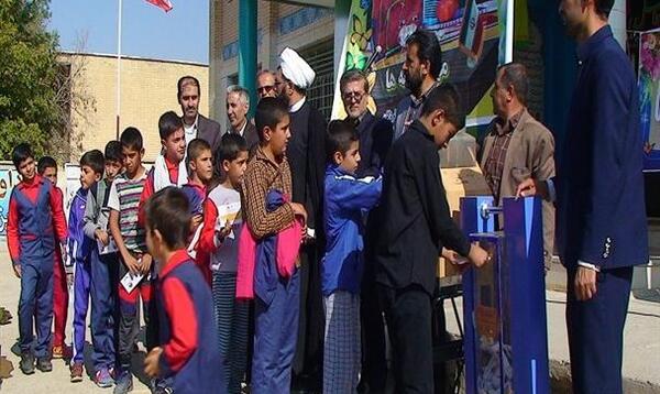 عکس مدرسه لردگان