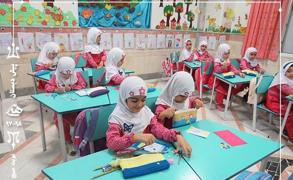 عکس کلاس کاردستی