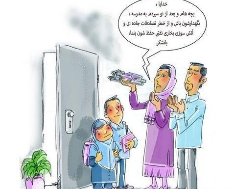 عکس مدرسه مهر