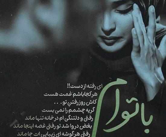 عکس نوشته روز دختر غمگین