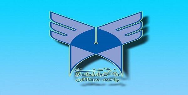 عکس کلاس فضای مجازی