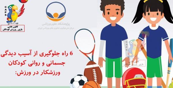 عکس کلاس ورزش