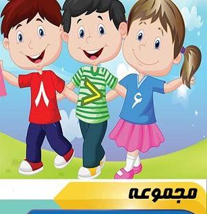 عکس گروه کلاس سوم