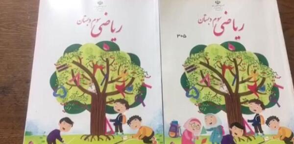 عکس گروه کلاس سوم