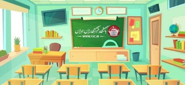 عکس مدرسه فانتزی