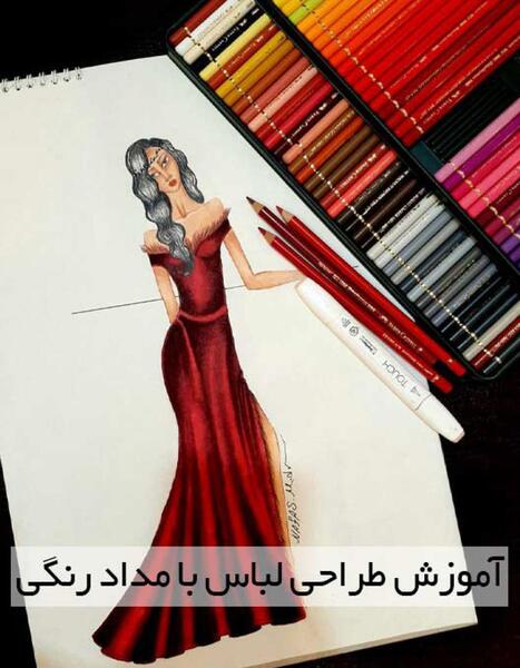 عکس کلاس طراحی لباس