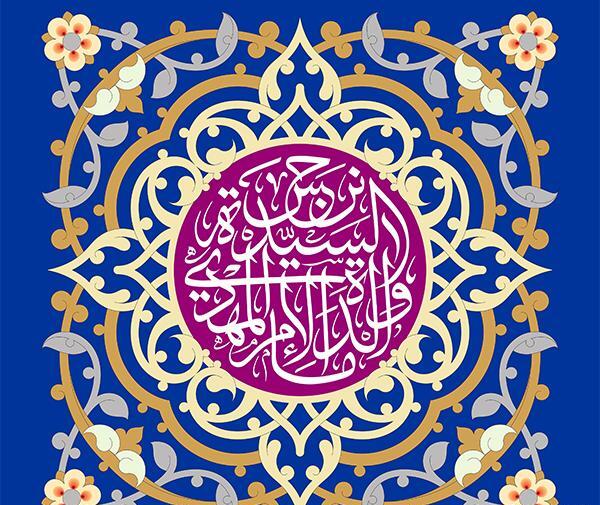 عکس مدرسه نرجس