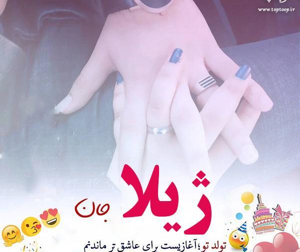 عکس کیک ژیلا