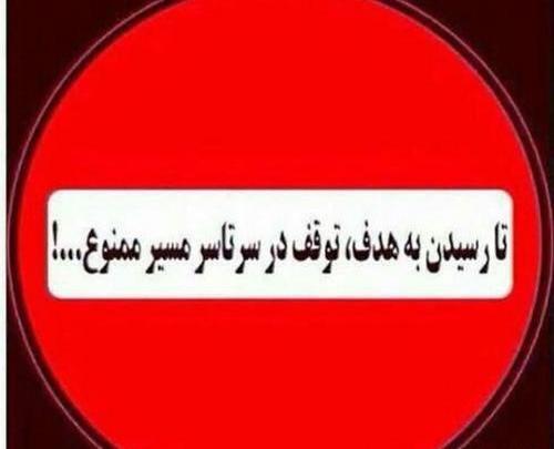 عکس پروفایل کلاس یازدهم انسانی