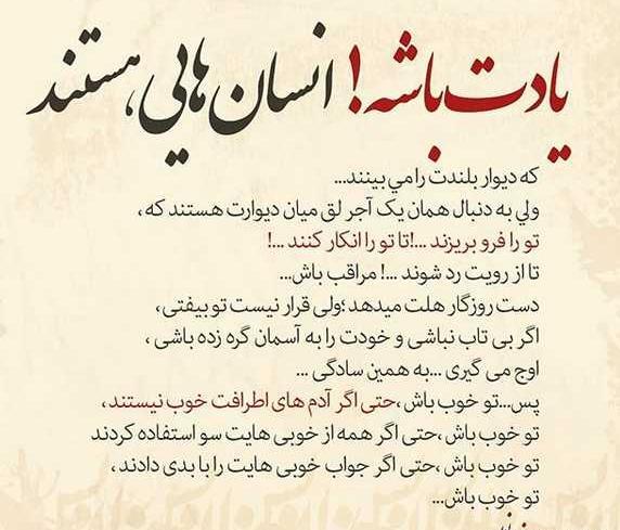 عکس پروفایل کلاس یازدهم انسانی