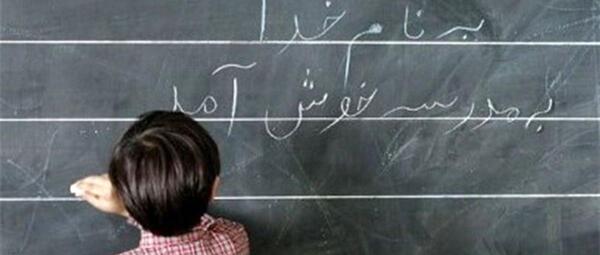 عکس کلاس واقعی