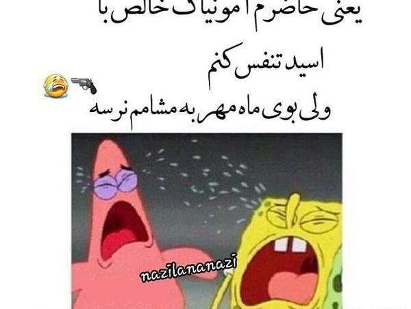 عکس مدرسه غمگین
