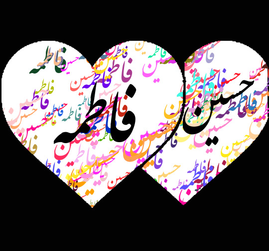 عکس روز دختر به اسم فاطمه