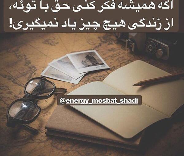 عکس پروفایل آرامش درونی