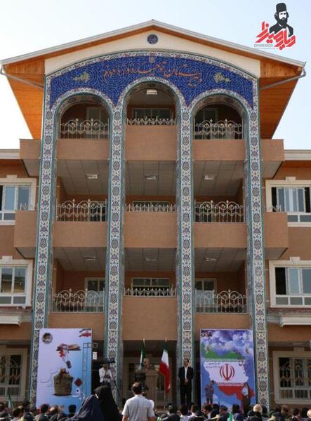 عکس مدرسه توحید