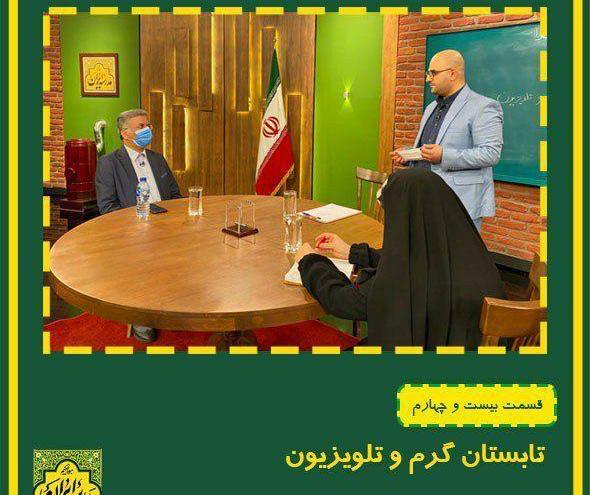 عکس مدرسه تلویزیونی