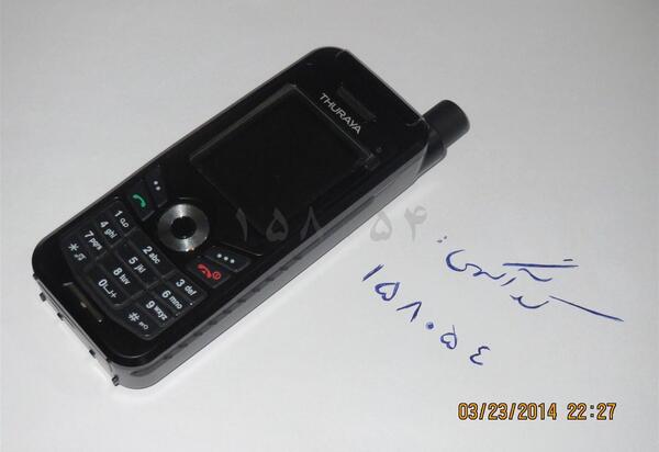 عکس گوشی های ثریا