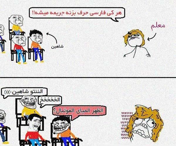عکس کلاس زبان برای پروفایل