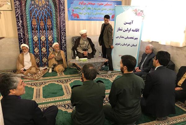 عکس مدرسه فاطمیه