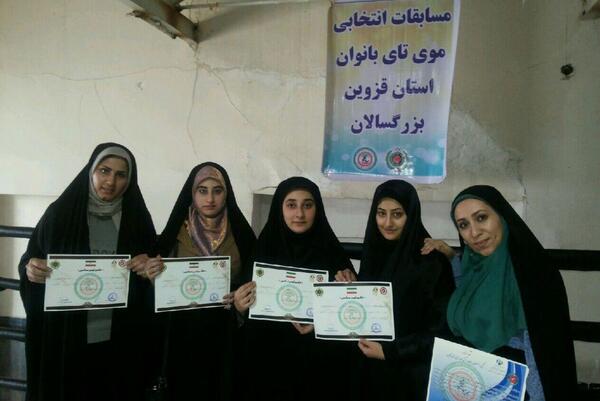 عکس مدرسه فاطمیه