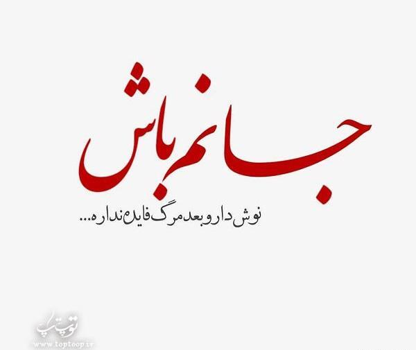 عکس از دوست داشتن