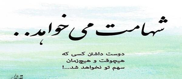 عکس از دوست داشتن