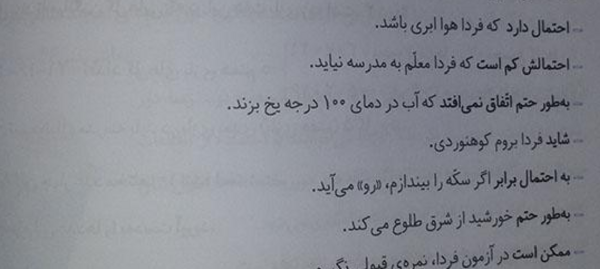 عکس کلاس پنجم ب