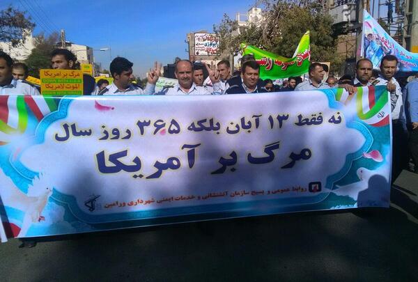 عکس های راهپیمایی روز دانش آموز