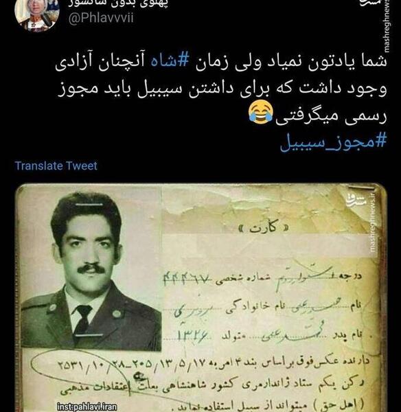 عکس مدرسه زمان شاه