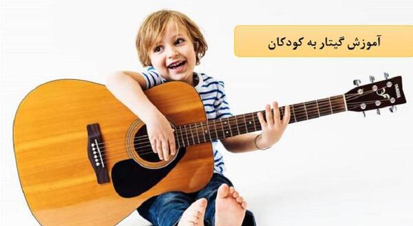 عکس کلاس آموزش گیتار