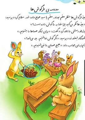 عکس کلاس دومی ها