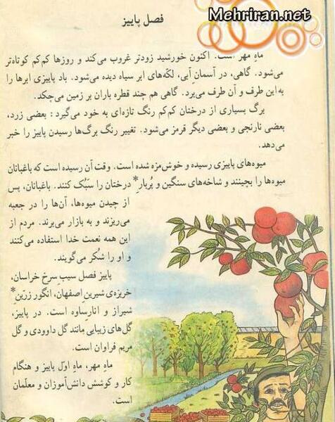 عکس کلاس سوم برای پروفایل