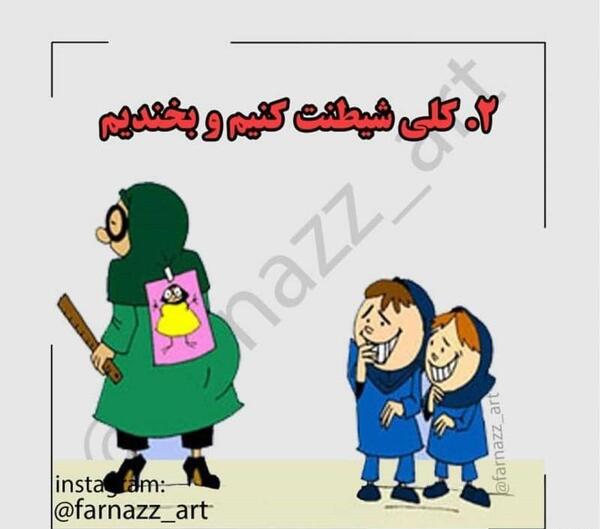 عکس کلاس سوم برای پروفایل