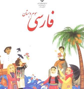 عکس کلاس سه