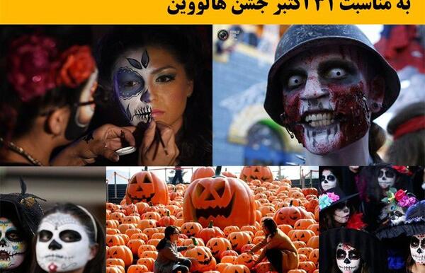 عکسهای هالووین جدید