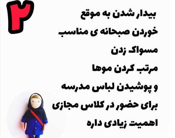 عکس قوانین کلاس