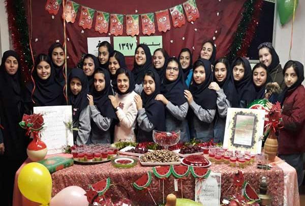 عکس مدرسه پارمیس