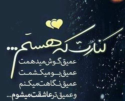 عکس پروفایل طعنه زدن به دایی
