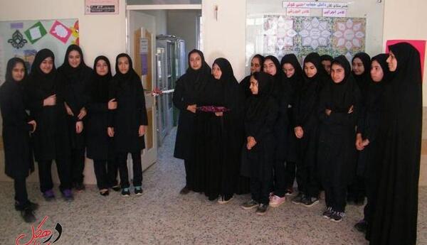 عکس مدرسه حجاب