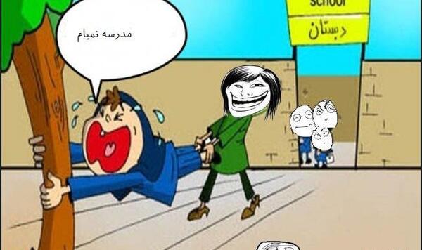 عکس کلاس تموم شد