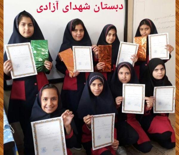 عکس مدرسه آزادی