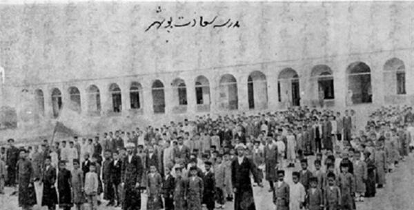 عکس مدرسه سعادت بوشهر