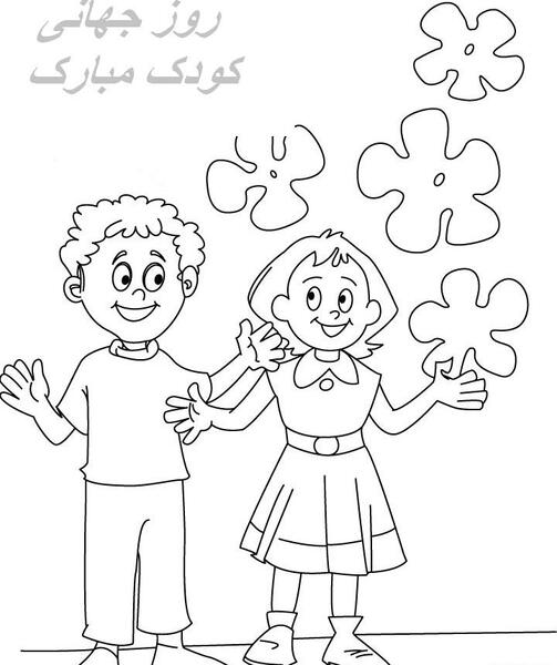 عکس روز جهانی کودک پیش دبستانی