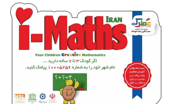 عکس کلاس آی مت